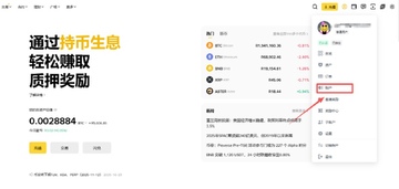 �Ұ�����app�ٷ��氲ȫ����˫����֤��������
