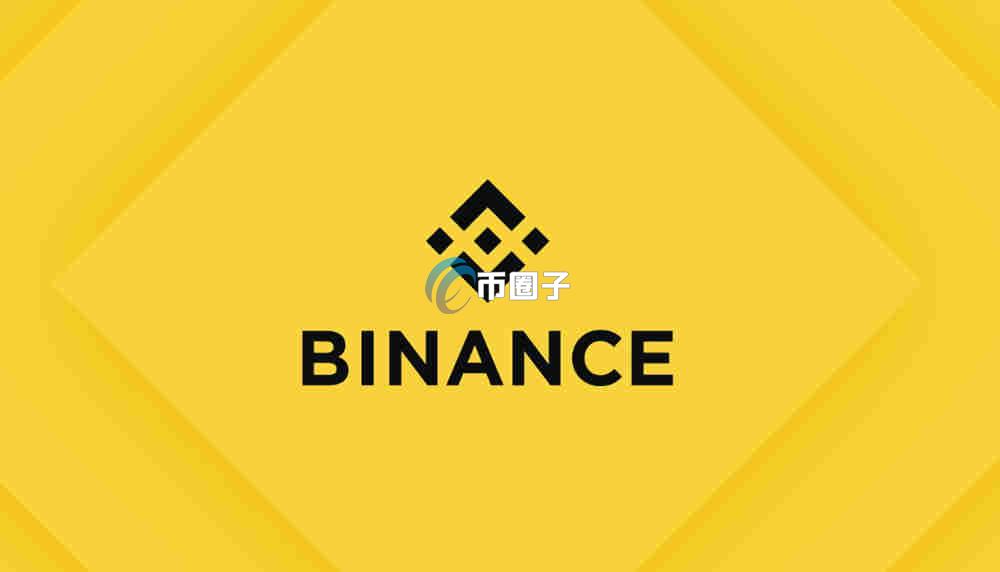 Binance�ֻ�����ѹٷ��氲׿��װ�����ͼ