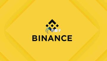 Binance�ֻ�����ѹٷ��氲׿��װ�����ͼ