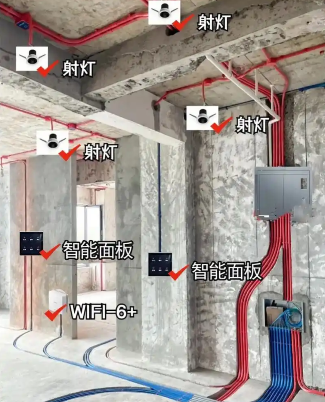 盈际生活全屋智能安装调试现场实拍
