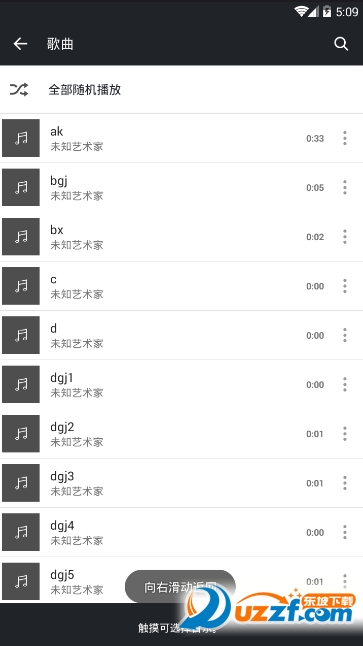 BakaMusic�����ֻ����������°沥�Ž���;��������ý�ͼ