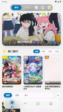 BakaMusic音乐手机版下载最新版苹果手机安装界面截图