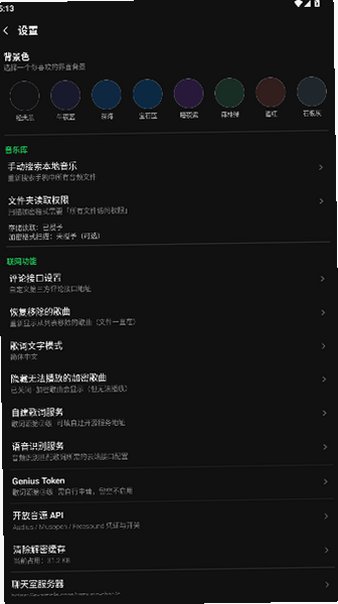 TR���ֲ��������°氲׿��1.0��ͼ3