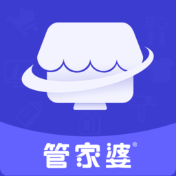 管家婆全渠道官方版2026最新版官方下载页面截图