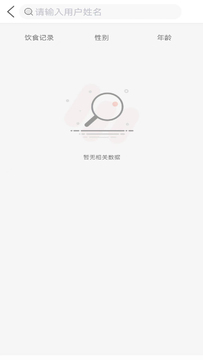 向左健康员工端下载渠道官方二维码扫描