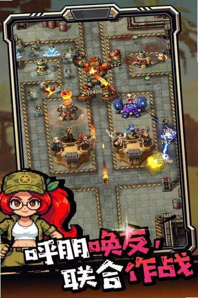 无尽保卫战游戏官方最新版5.0.615安卓版截图0