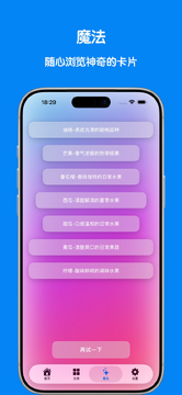 �����俨Ƭ�����븴ϰ����չʾͼ