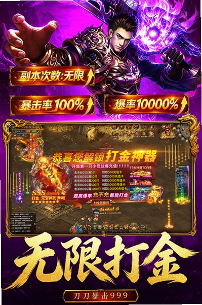 雄征之战散人三职业版1.0.0最新版截图1