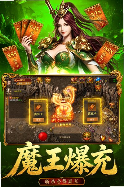 雄征之战散人三职业版1.0.0最新版截图0