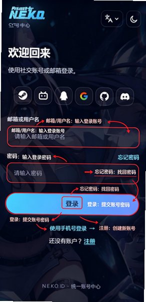 喵宇宙社区(猫娘计划同人社区)官方手机版1.0安卓版截图0