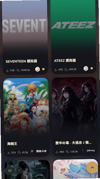Yumina梦坞AI文游最新版v1.0.0安卓版截图1