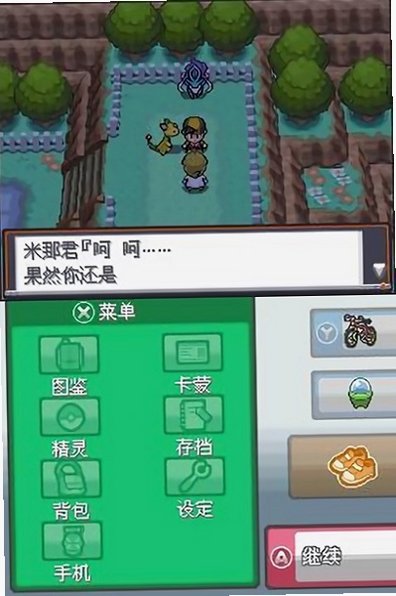 �ڴ������Ľ�nds���İ�v3.0���°��ͼ1
