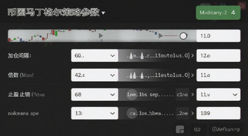 币圈马丁格尔策略参数设置界面截图,关键词包含马丁格尔策略,界面显示加仓间隔、倍数、止盈止损等参数,风格简洁清晰