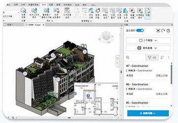 Autodesk Revit2027免费版截图 Autodesk Revit2027免费版截图