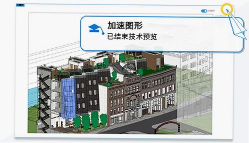 Autodesk Revit2027免费版截图 Autodesk Revit2027免费版截图