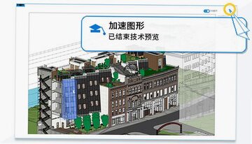 Autodesk Revit2027免费版截图 Autodesk Revit2027免费版截图