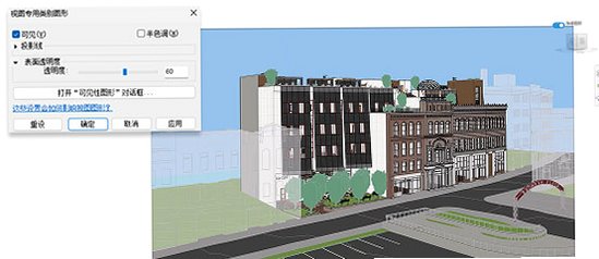 Autodesk Revit2027免费版截图 Autodesk Revit2027免费版截图