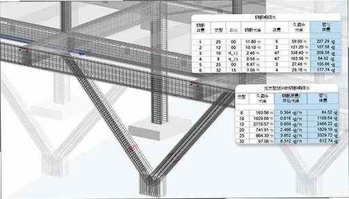Autodesk Revit2027免费版截图 Autodesk Revit2027免费版截图