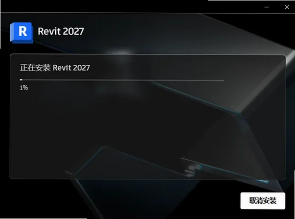 Autodeskrevit官方正版截图0