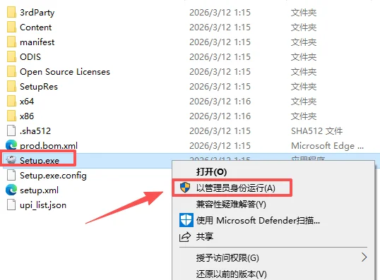 Autodesk Revit 2027(建筑设计和施工软件)截图 Autodesk Revit 2027(建筑设计和施工软件)截图