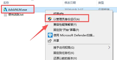 Autodesk Revit 2027(建筑设计和施工软件)截图 Autodesk Revit 2027(建筑设计和施工软件)截图