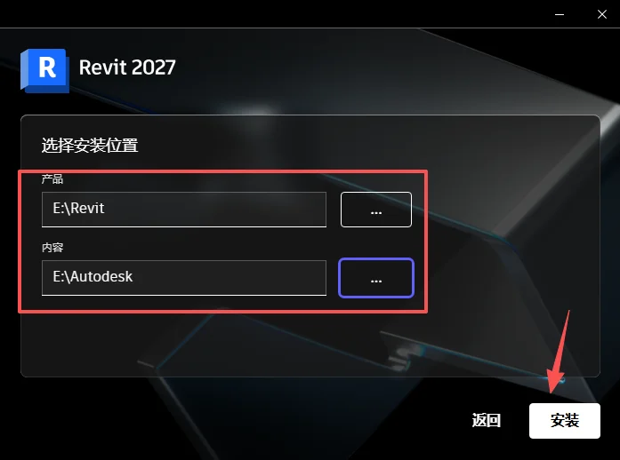 Autodesk Revit 2027(建筑设计和施工软件)截图 Autodesk Revit 2027(建筑设计和施工软件)截图