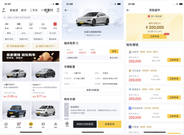 一车帝商户端最新版本权限设置与团队协作场景