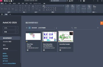 AI CAD�ٷ���2026���°氲װ������ҳ��ʾ��