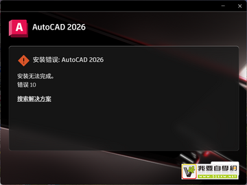 AI CAD�ٷ���2026���°氲װ�������ʾ��ͼ