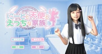 死宅与天使之家汉化版手机版 手游论坛下载帖子截图 安卓apk文件大小对比