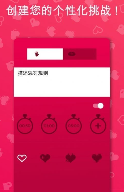 CoupleGame免费全解完整版 情侣一起玩游戏的温馨场景