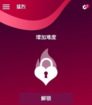 CoupleGame免费全解完整版 游戏关卡选择界面展示