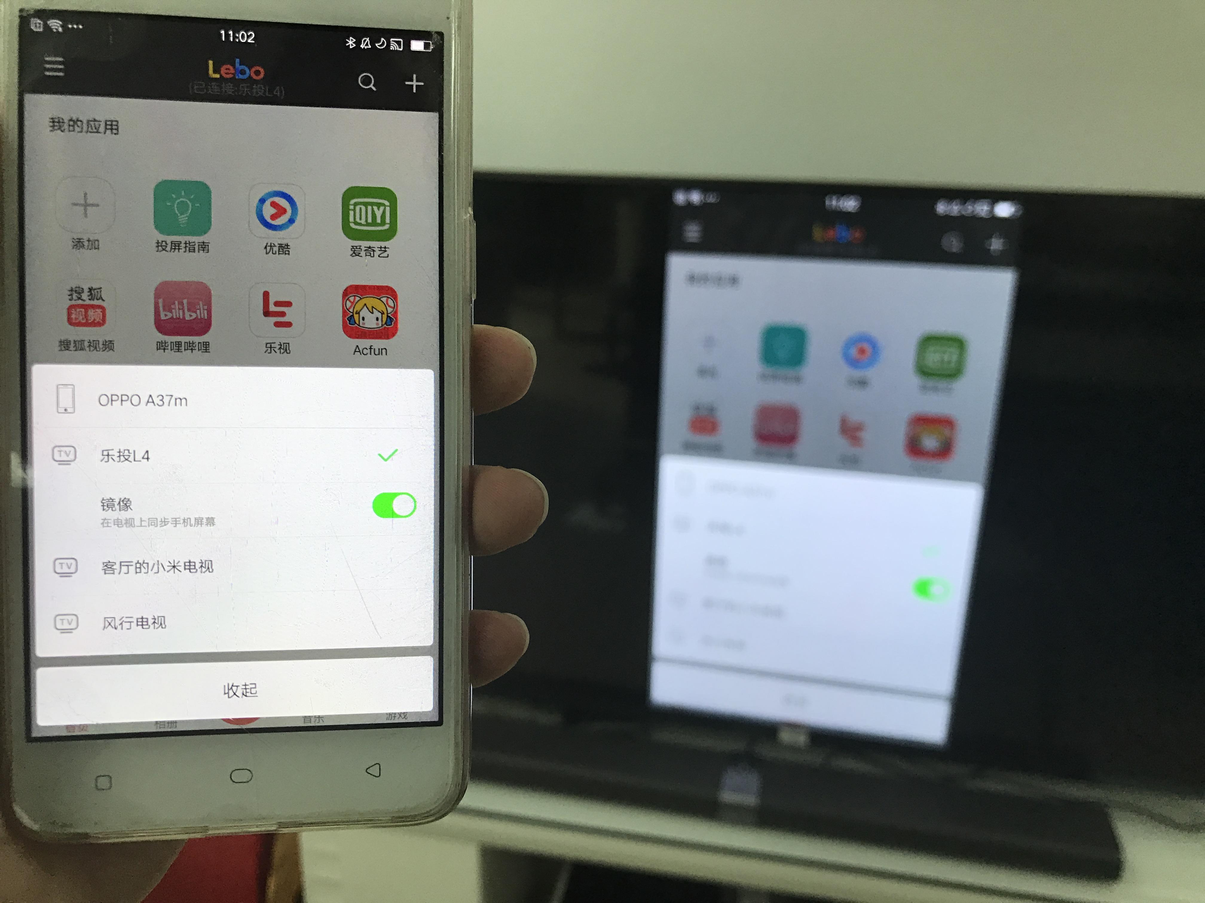 镜像投屏安卓版 手机投屏电视简单操作全流程配图