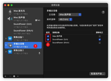 Simple Recorder for Mac(¼������) ¼����ʽ���ý���