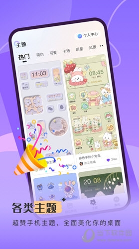 泡泡笔记app安卓最新版下载安装界面截图