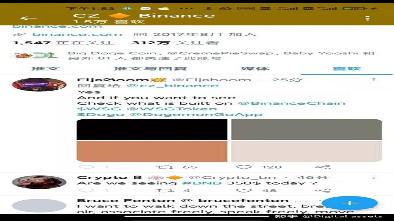 币圈Twitter帐号手机截图,关键词币圈X帐号盘点