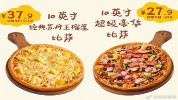五角大楼披萨外卖订单曲线与新闻头条对比图,五角大厦披萨指数市场影响