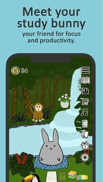 study bunny官方正版下载安装最新版 学习兔app界面截图