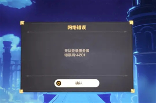 原神指令服7.0Yuuki安装包最新版 下载安装教程与避坑指南