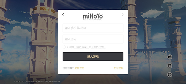原神指令服7.0Yuuki安装包最新版 常见问题与使用技巧