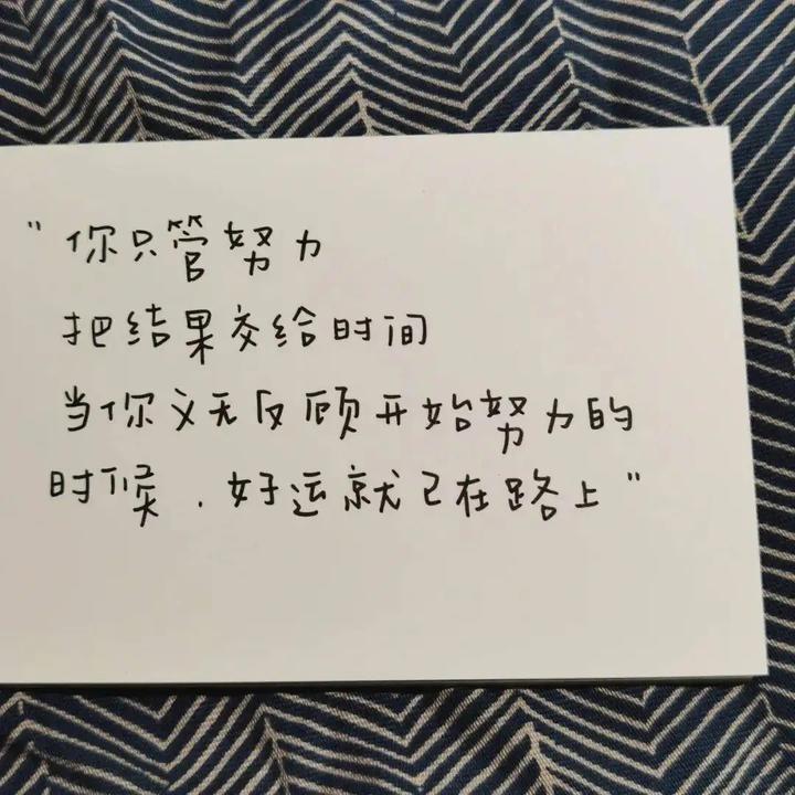 文案语录大全短句合集 短视频手帐配图