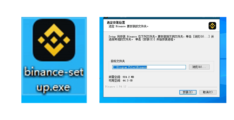 币安安卓安装包2026最新版使用注意事项配图
