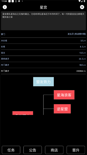 天敌对战游戏安卓版下载手机版 最新安装包下载页面