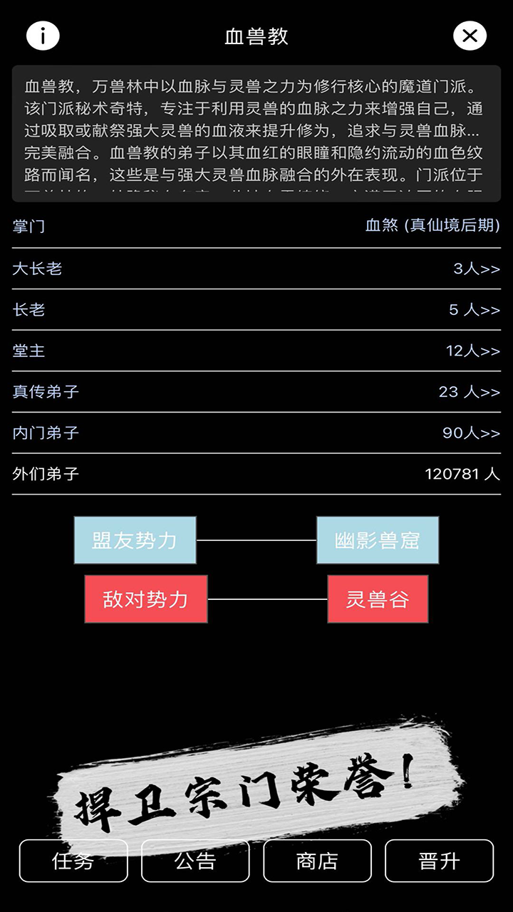 天敌对战游戏安卓版下载手机版 国服与国际服对比