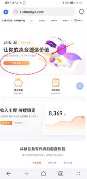 ����������ְ�ӵ��������������΢��Ⱥ���չʾ