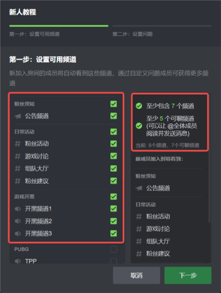 黑金人机语音盒子官方版权限设置与报错处理配图