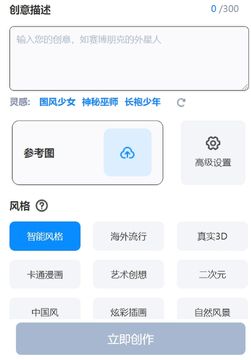 ��鵺ai����ٷ�����2026���°� ���ܽ���չʾ