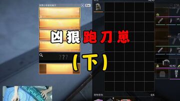 �鱴�羺-�ܵ���������װ��������ͳɱ�����ʵս��ʾ