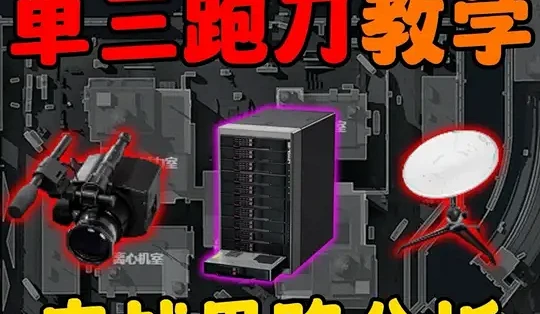 虚贝电竞-跑刀护航新手常见问题解答与实战避坑经验分享