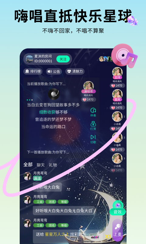 脑羽手机版下载官方版 官方渠道对比截图